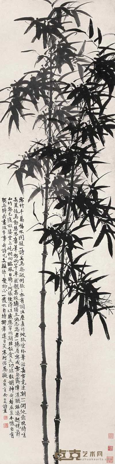 余绍宋 戊寅（1938）年作 竹 立轴 244×61cm